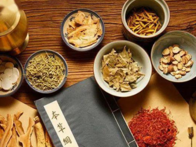 草药疗法